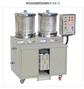 常壓自動(dòng)煎藥包裝機(jī)JY-C2+1